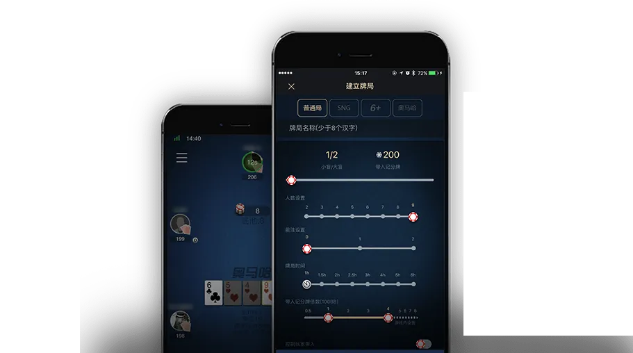 HHpoker改名叫什么了